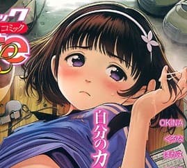 Denpa Yukkuri profile