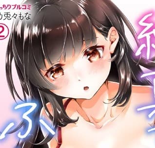 乃兎々もな profile