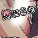 Yomogi profile