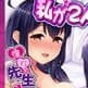 かむC profile