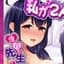 かむC