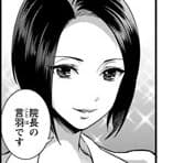 モティカ profile