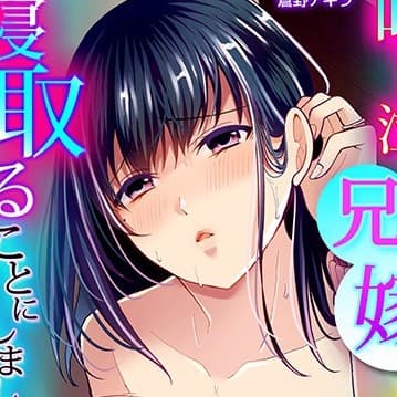 Aono Akira profile