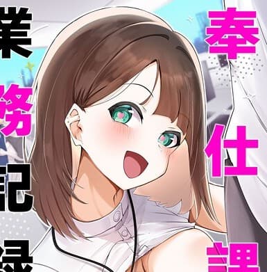やーくん profile