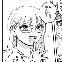 Nontarou Nonjirou profile