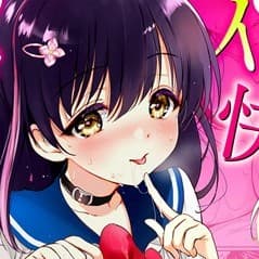 さわたしゆん profile