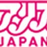 arisujapan