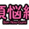 bonnoukumi_mousouzoku