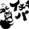 ichikiyupa