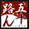isojin