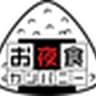 kanpani_2