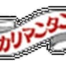 karimantan