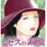 misesunosugao_emanieru