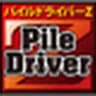 piledriverz