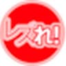 rezu_2