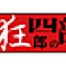 rezuya