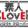 shiroutoclover
