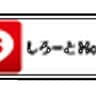 shiroutohoihoi_mousouzoku