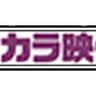 takaraeizo