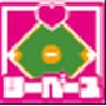 tsubesu