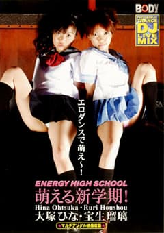 ENERGY HIGH SCHOOL 萌える新学期！