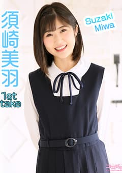 【コスドキ】須崎美羽
