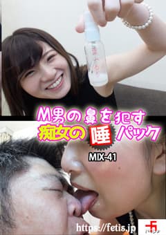 濃すぎるフェチシーンの圧縮 唾液編10