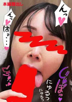 ちんしゃぶ大好き娘 vol.59