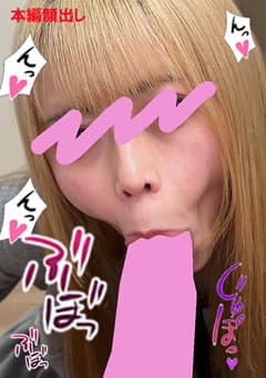 ちんしゃぶ大好き娘 vol.64
