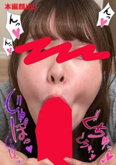 ちんしゃぶ大好き娘 vol.67