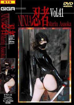 忍者Vol.41
