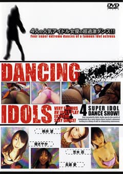 DANCING IDOLS1