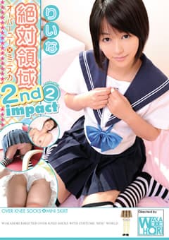 絶対領域 2nd impact volume2