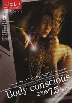 Body Conscious vol.03