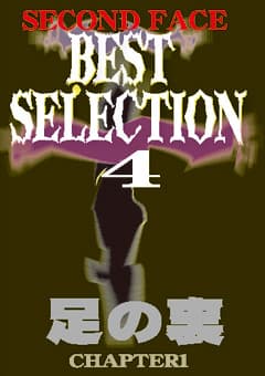 SECOND FACE BEST SELECTION4