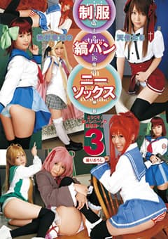制服縞パンニーソックス3