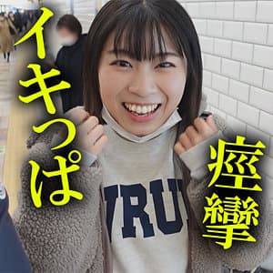 ひろちゃん