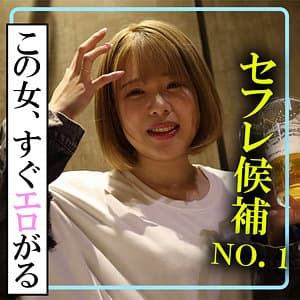 もも