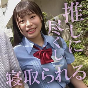 杏夏