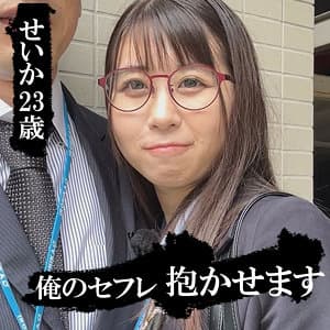 星花