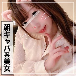 澪