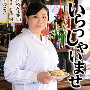 かずこ