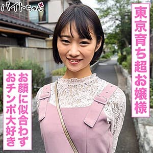 りの