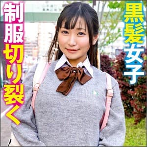ゆきほ