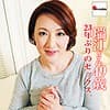 瑞江さん