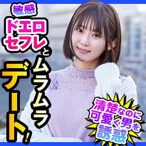 くるみ