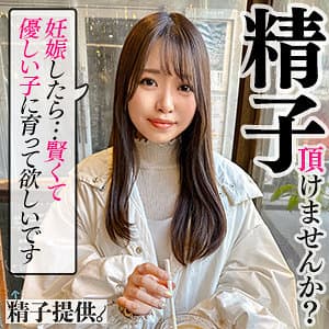 しほ