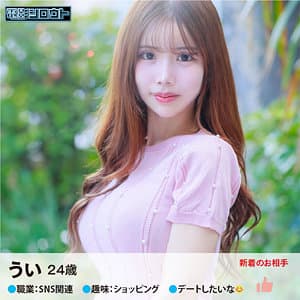 ういさん
