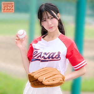 ひまりん
