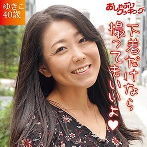ゆきこ